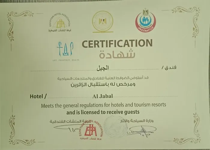 Porto El Jabal Otel